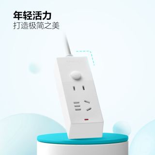 百亿补贴：公牛 插座多功能多孔插排排插板带线拖线板转换器宿舍