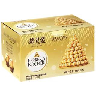 费列罗 榛果威化巧克力 96粒 1.2kg 礼盒装