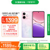 OPPO A5 活力版 5G手机 12GB 256GB 玛瑙粉