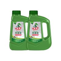 水卫士 seaways 洗碗机专用洗碗粉 1kg*2瓶
