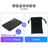 奥睿科 USB3.0移动硬盘盒2.5寸SATA笔记本硬盘外接读取器
