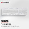 双飞燕 飞时代系列 FX50 109键 有线薄膜键盘 白色 无光
