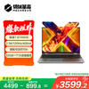 机械革命 无界15X(R7-8745HS 32G 1T 120Hz 2.5K 高色域)轻薄本办公商务本游戏本笔记本电脑
