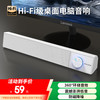 联想 Lenovo 异能者电脑 音响音箱 家用桌面台式机 超重低音炮 网课音响 收款扩音器家用音响 A101 白