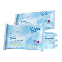  可心柔婴儿云柔巾保湿柔纸巾40抽*5包