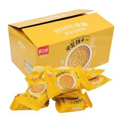 嘉士利 饼干零食营养早餐饼干原味836g/整箱装小零食独立包装办公下午茶