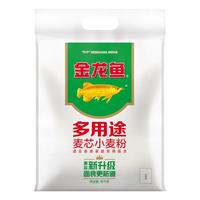 金龙鱼 多用途麦芯小麦粉 10kg