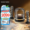 哈曼卡顿 SoundSticks4 水晶4 桌面 蓝牙音箱 墨金 典藏版