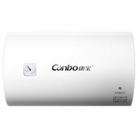 Canbo 康宝 CBD50-2.1WAFE05 储水式电热水器 50L 2100W