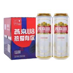 燕京啤酒 U8小度酒 500ml*12听 新老包装交替发货  现货热卖