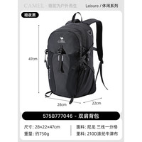 骆驼 双肩包登山包背包户外旅行徒步包旅游大容量书包 暗夜黑-575B777046