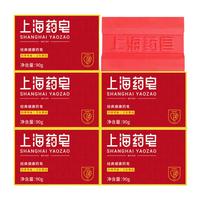 上海药皂 90g*5