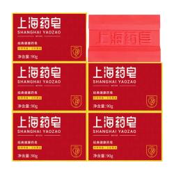 上海药皂 经典健康药皂90g*5块