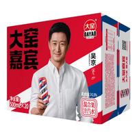 大窑 嘉宾 果味汽水 绿罐 500ml*20罐
