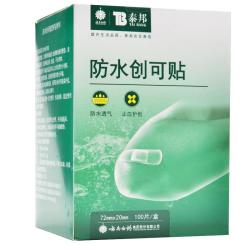 云南白药 YUNNANBAIYAO 云南白药 防水创可贴 100片