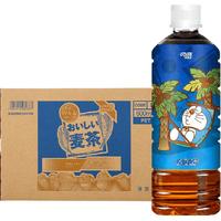 DyDo 达亦多 大麦茶 600ml*4瓶
