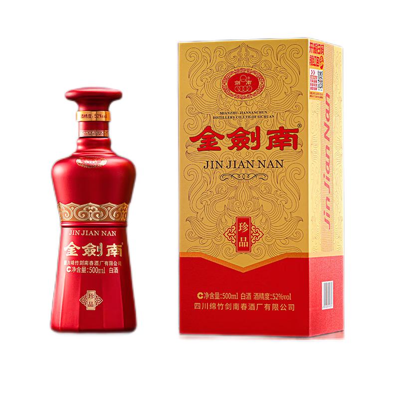 剑南春青铜纪三星堆博物馆联名52%vol 浓香型白酒500ml 礼盒装【报价