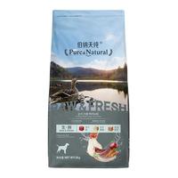 Pure&Natural 伯纳天纯 生·鲜系列 鸭肉梨通用全阶段狗狗干粮 2kg