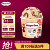 哈根达斯 Häagen·Dazs Haagen-Dazs）咖啡马斯卡彭 经典提拉米苏味冰淇淋 100ml