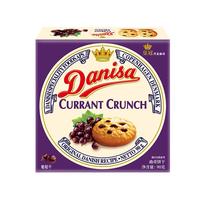 Danisa 皇冠丹麦曲奇 曲奇饼干 葡萄干味 90g