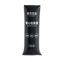 家杰优品背心垃圾袋抽绳加厚大号物业垃圾袋 背心垃圾袋50*60 20只 1.2丝