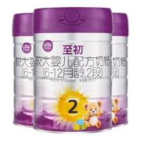 艾尔至初(A2)a2至初 2段 较大婴儿配方奶粉(适合6-12月宝宝) 【新国标】2段850g*3罐