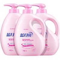 Bluemoon 蓝月亮 宝宝专用洗衣液 百合清香 1kg*3瓶