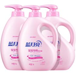 蓝月亮 宝宝洗衣液 新生婴儿洗衣液专用1kg*3瓶温和儿童官方正品