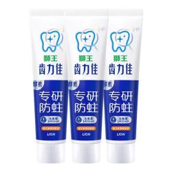 狮王 齿力佳酵素专研防蛀高氟牙膏 高活酵素 健釉氟-留兰香薄荷130g*3
