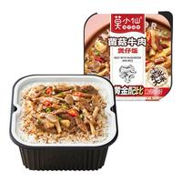 莫小仙 菌菇牛肉煲仔饭 265g