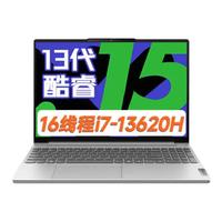Lenovo 联想 小新 Air 14 2021款 五代锐龙版 14英寸 商务本 灰色 (锐龙R5-5500U、核芯显卡、8GB、256GB SSD、1080P、IPS）