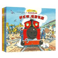 《红色小火车大冒险 故事绘本系列》(全7册)