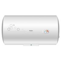 Haier 海尔 EC5001-B1 储水式电热水器 50L 2200W