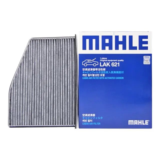MAHLE 马勒 LAK621 双效空调滤清器
