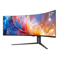 雷鸟(FFALCON)U9 57英寸120Hz HVA 1ms HDR1000 准8K曲面带鱼屏显示器 广色域QD-MiniLED游戏办公电竞电脑显示器 白色