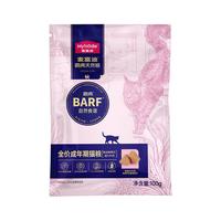 麦富迪 BARF生骨肉系列 牛肉鳕鱼幼猫猫粮 100g