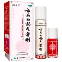 云南白药 气雾剂85g+保险液30g