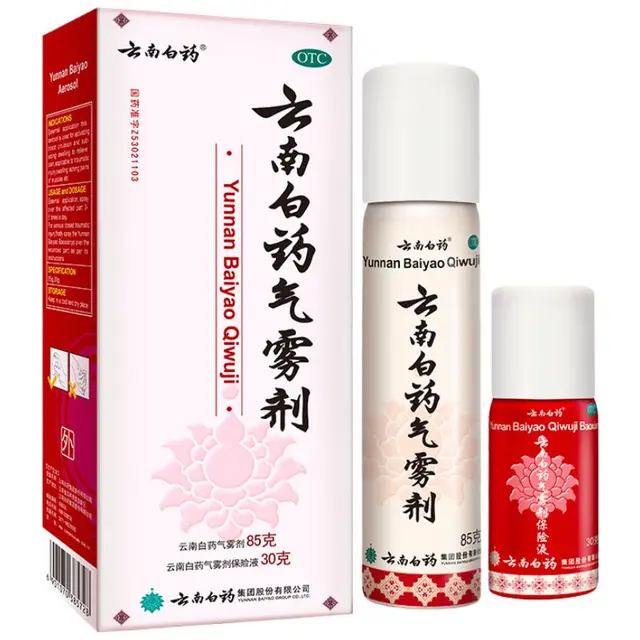 云南白药气雾剂85g+保险液30g