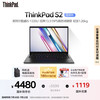 ThinkPad 联想S2 2023款 13.3英寸笔记本