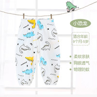 巧楚小乖 儿童春夏灯笼裤防蚊裤男女宝宝夏季轻薄长裤小童休闲外穿花裤子潮