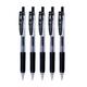 斑马牌 JJ15 按动中性笔 黑色 0.5mm 5支装