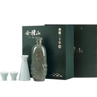 会稽山绍兴黄酒 典雅二十年青瓷酒具礼盒500ml花雕酒半干型糯米酒