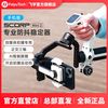 飞宇 蝎子MINI2手机版稳定器AI智能跟拍手机手持云台直播360度旋转