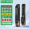 凯迪仕 K20V 智能锁 远程可视猫眼密码指纹电子锁