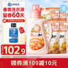 狮王 纳米乐香氛洗衣液 900g*1袋+470g*4袋 花果香型