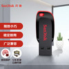 SanDisk 酷系列 酷刃 CZ50 USB 2.0 U盘 黑色 16GB USB-A