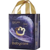 babycare 皇室Pro系列 裸感拉拉裤 XL16片 mini装