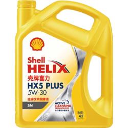 壳牌 Helix HX7 PLUS系列 蓝喜力 5W-40 SN级 全合成机油 4L