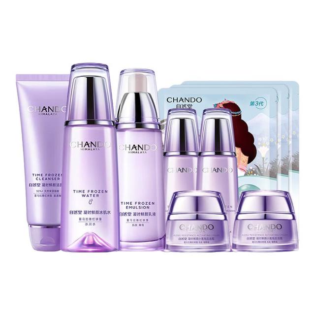 淘金币可用：自然堂 凝时抗皱紧致保湿护肤套装（洁125g+乳120ml+洁60g+水60ml+霜30g)