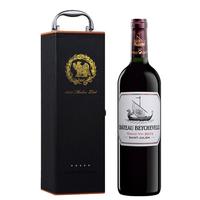 CHATEAU BEYCHEVELLE 龙船庄园 龙船庄园圣朱利安干型红葡萄酒 2015年